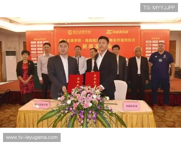 俱乐部与国际机构签署青训交流协议